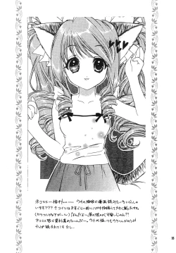 Page 34 of Kira Miss