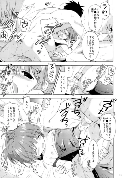 Page 22 of Onsen Shoujo H 2