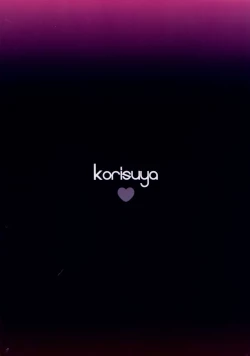 Page 34 of Onsen Shoujo H 2