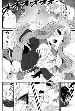 Page 15 of Baka to Namida to Otoko to Onna