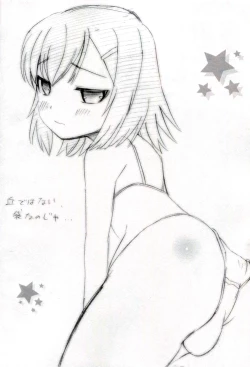 Page 3 of Baka to Namida to Otoko to Onna