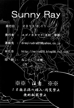 Page 33 of Sunny Ray