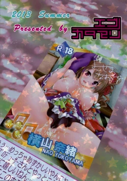 Page 34 of Sunny Ray