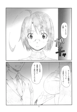 Page 4 of Love Servant