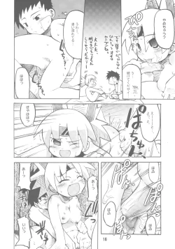 Page 15 of Gacha Musume Dai Shuugou