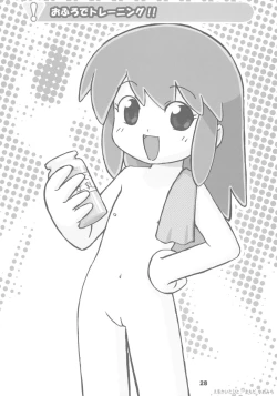 Page 27 of Gacha Musume Dai Shuugou