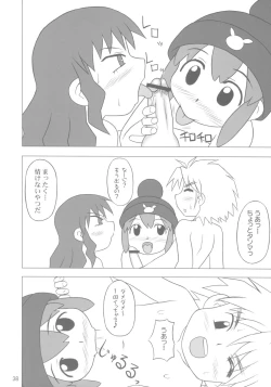 Page 37 of Gacha Musume Dai Shuugou