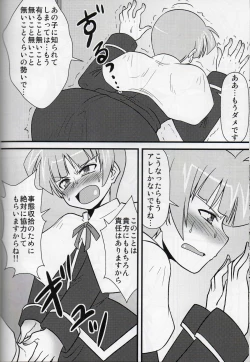 Page 19 of Ana Schach