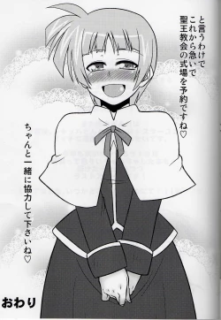 Page 20 of Ana Schach