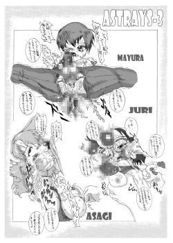 Page 19 of SEED RE;GENERATION & PRHYTHM BREAK