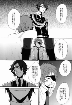 Page 10 of Mujouken Koufuku