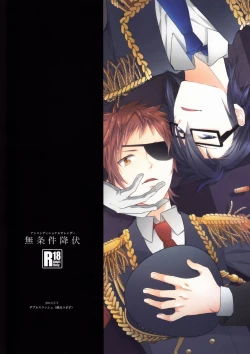 Page 38 of Mujouken Koufuku