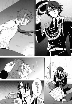 Page 6 of Mujouken Koufuku