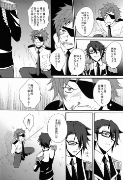 Page 9 of Mujouken Koufuku