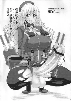 Page 4 of Omake Hon - Futanari Kantai Collection