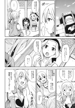 Page 9 of Chichikko Bitch 5