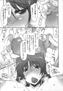 Page 14 of Complex-5. E.N.Complex!