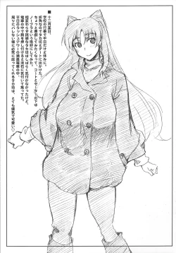 Page 22 of Complex-5. E.N.Complex!