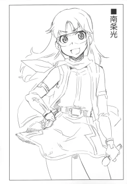 Page 49 of Complex-5. E.N.Complex!