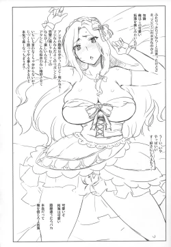 Page 51 of Complex-5. E.N.Complex!