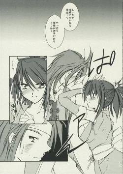 Page 2 of arittake no ai de