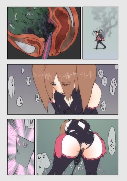 Page 9 of Ninshin Mahou Shoujo 2