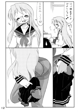 Page 11 of Shitteru Kuse ni! Vol.39 "Mega Neko"