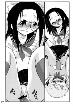 Page 19 of Shitteru Kuse ni! Vol.39 "Mega Neko"