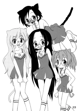 Page 22 of Shitteru Kuse ni! Vol.39 "Mega Neko"