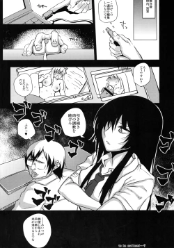 Page 21 of Daniku Choukyou