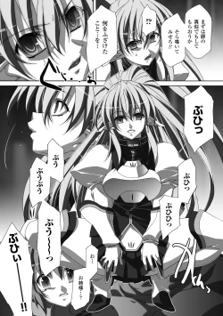 Page 11 of Nakadashi Haramase Anthology Comics Vol.3