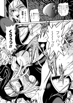 Page 38 of Nakadashi Haramase Anthology Comics Vol.4