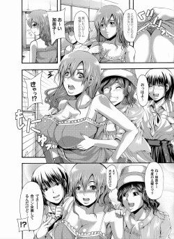 Page 128 of Comic Magnum Vol.25