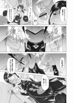 Page 95 of Comic Magnum Vol.25