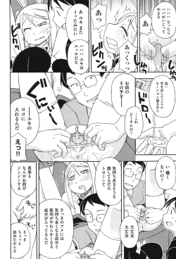 Page 123 of HadaiRORITA