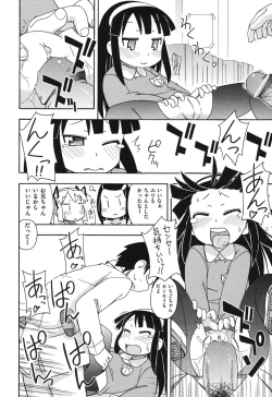 Page 129 of Kodomamonko PeroPero