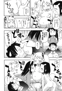 Page 135 of Kodomamonko PeroPero