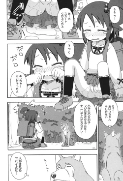 Page 183 of Kodomamonko PeroPero