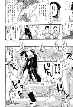 Page 57 of Kodomamonko PeroPero