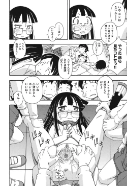 Page 59 of Kodomamonko PeroPero