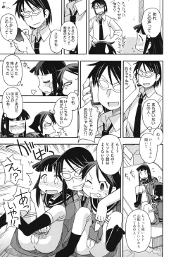 Page 6 of Kodomamonko PeroPero