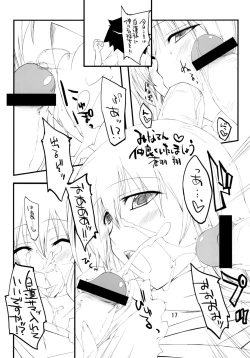 Page 17 of Hijiri-sama no Oshigoto