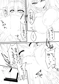 Page 21 of Kamisama Shinjin Kenshuu!