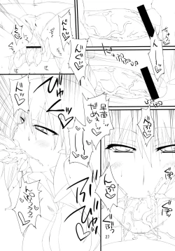 Page 27 of Kamisama Shinjin Kenshuu!