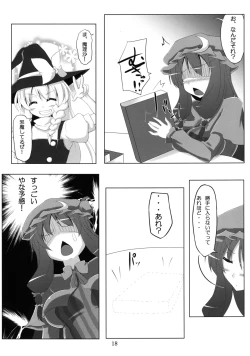 Page 18 of Pachupunte