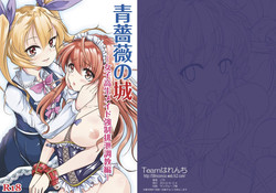 Download Ao Bara no Shiro