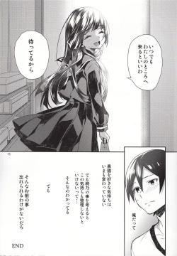 Page 14 of Ore ga Kuroneko wo Wasurerareru Wake ga Nai