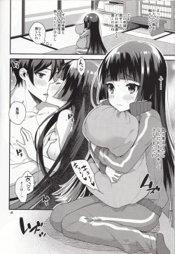 Page 17 of Ore ga Kuroneko wo Wasurerareru Wake ga Nai