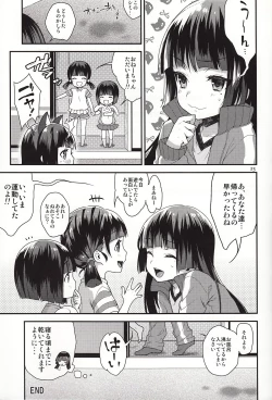 Page 22 of Ore ga Kuroneko wo Wasurerareru Wake ga Nai