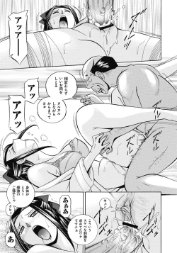 Page 114 of Seitokaichou Mitsuki